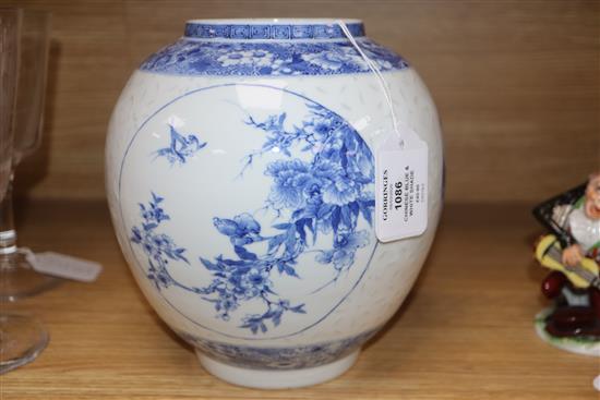 A Chinese Republic period blue and white semi-eggshell porcelain shade H.20cm